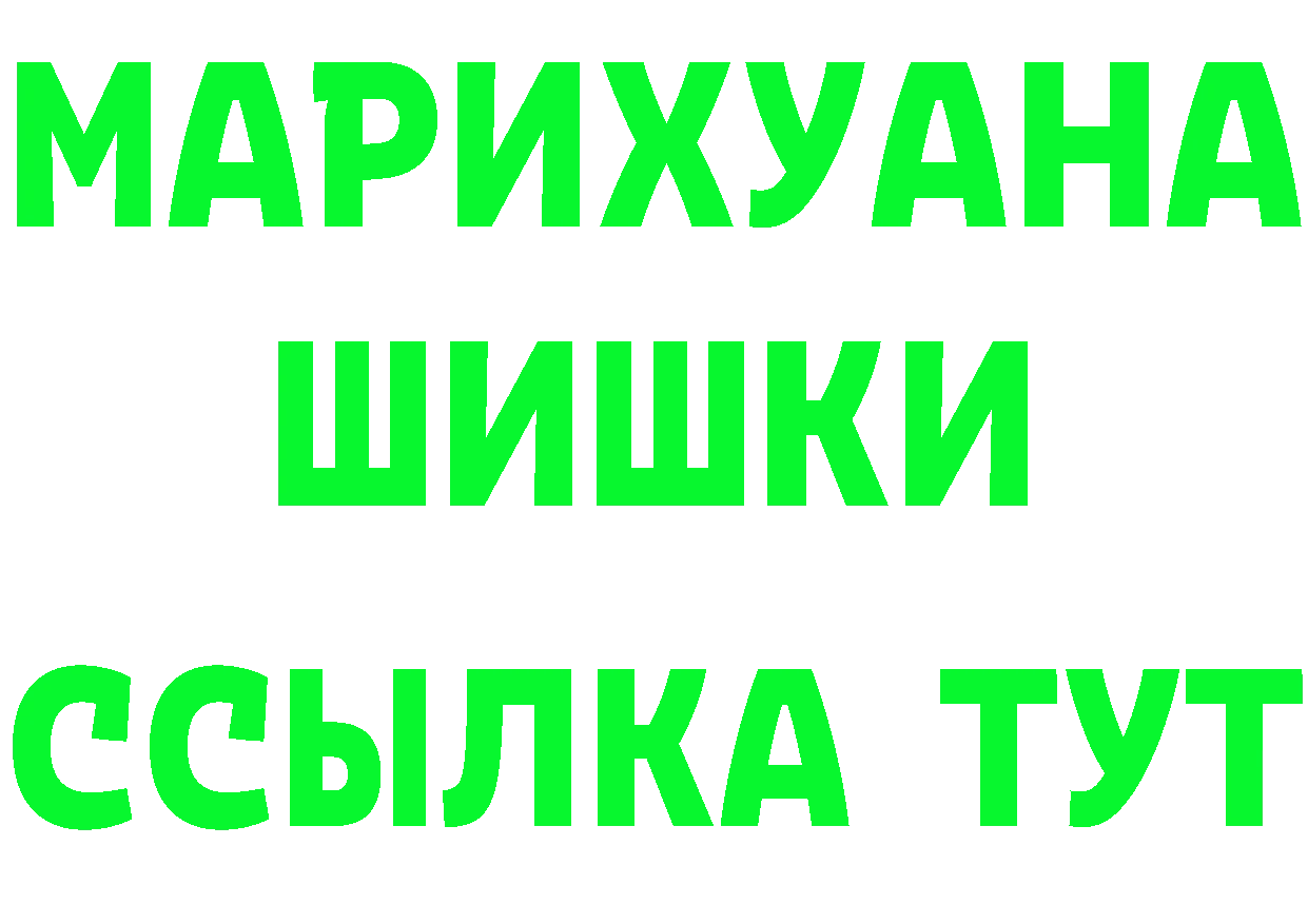 Каннабис план онион мориарти OMG Венёв